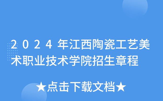 2024꽭մɹˇg(sh)I(y)g(sh)W(xu)Ժ³