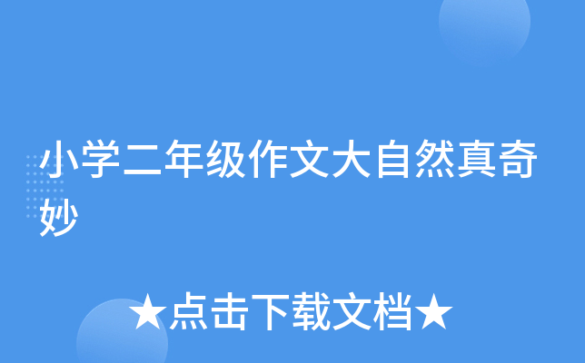 СW(xu)꼉(j)ĴȻ