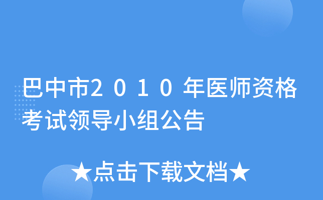 2010t(y)YԇI(lng)(do)СM