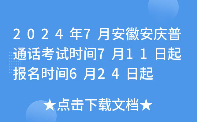 20247°հcͨԒԇrg711 rg624