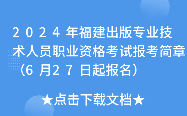 2024긣挣I(y)g(sh)ˆTI(y)Yԇ(bo)(jin)£627(bo)