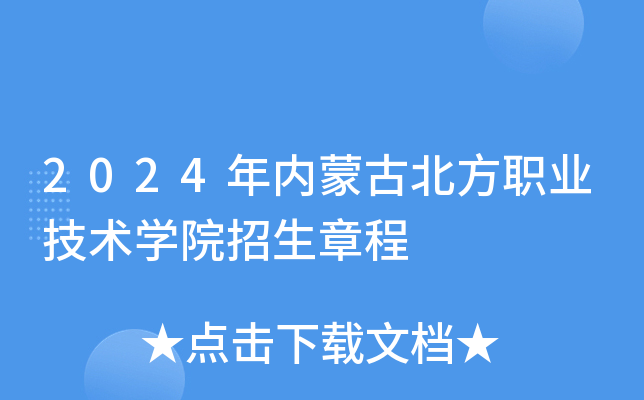 2024(ni)ɹűI(y)g(sh)W(xu)Ժ³