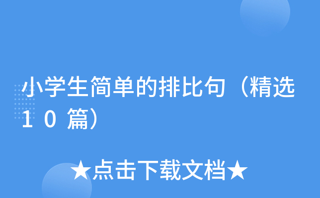 СW(xu)εűȾ䣨x10ƪ