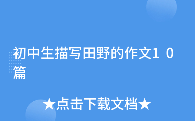 茑Ұ10ƪ