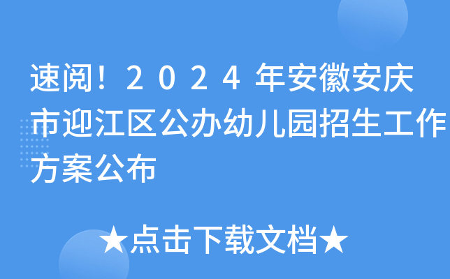 醣2024갲հcӭ^(q)k׃@