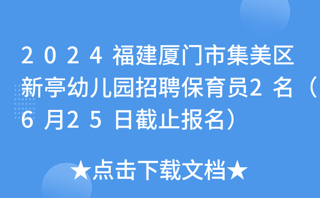 2024BTм^(q)ͤ׃@ƸT2625սֹ(bo)