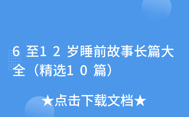 612q˯ǰLƪȫx10ƪ