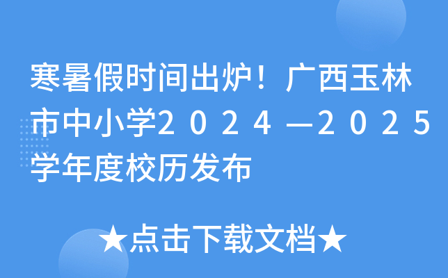 ٕrgtVСW20242025WУvl(f)