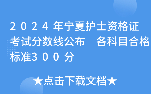 2024ꌎoʿYCԇ֔(sh) Ŀϸ˜300