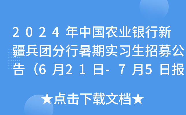2024Їr(nng)I(y)y½F(tun)ڌ(x)ļ棨621-75Ո