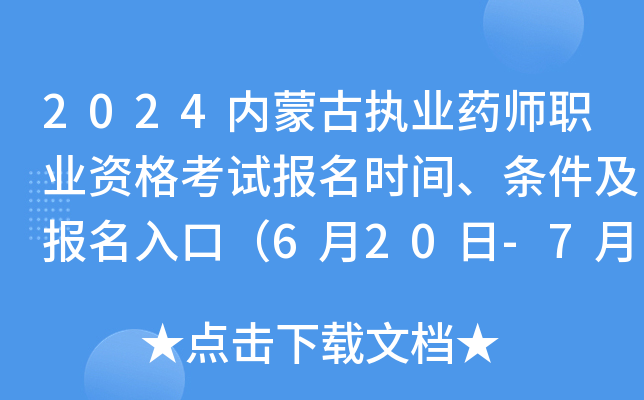 2024(ni)ɹň(zh)I(y)ˎI(y)Yԇrglڣ620-73Ո