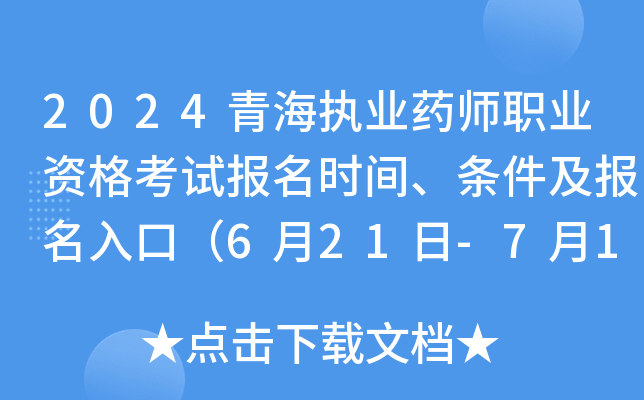 2024ຣ(zh)I(y)ˎI(y)Yԇrglڣ621-71Ո