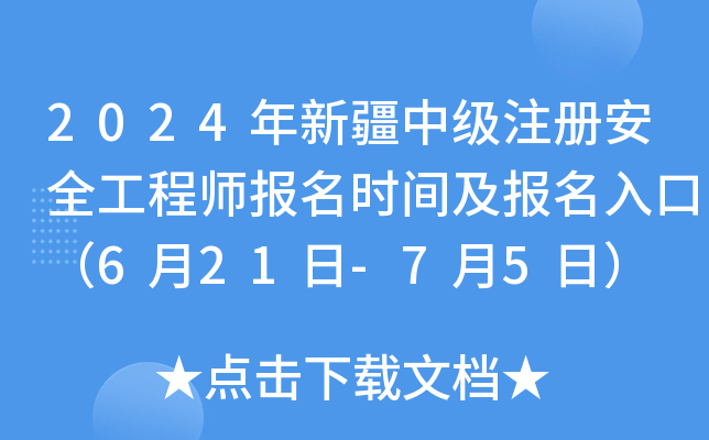 2024½м(j)ע(c)ȫ̎(bo)r(sh)g(bo)ڣ621-75գ
