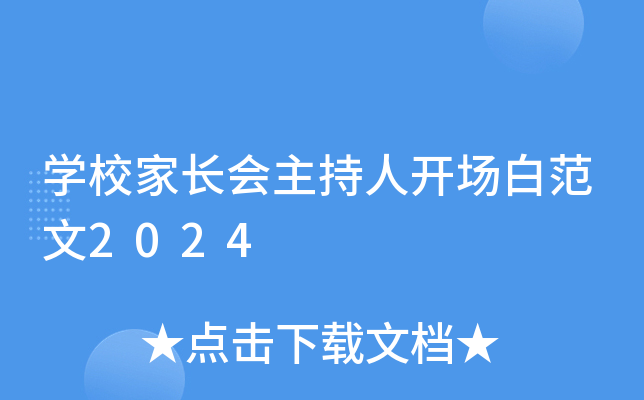 W(xu)УL_׷2024