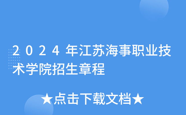 2024꽭KI(y)g(sh)W(xu)Ժ³