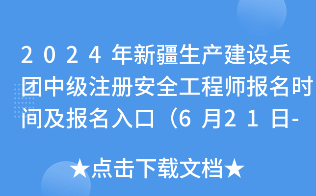 2024½a(chn)O(sh)F(tun)м(j)ע(c)ȫ̎(bo)r(sh)g(bo)ڣ621-74գ