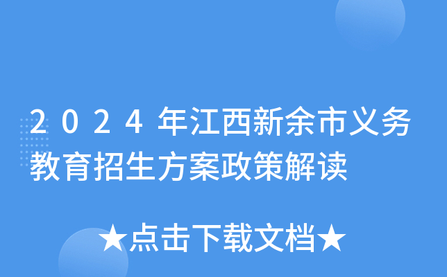 2024꽭x(w)߽x