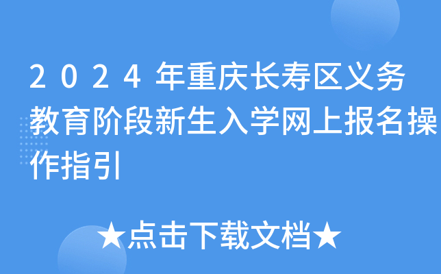 2024ؑcL(zhng)ۅ^(q)x(w)AW(xu)W(wng)ψ(bo)ָ