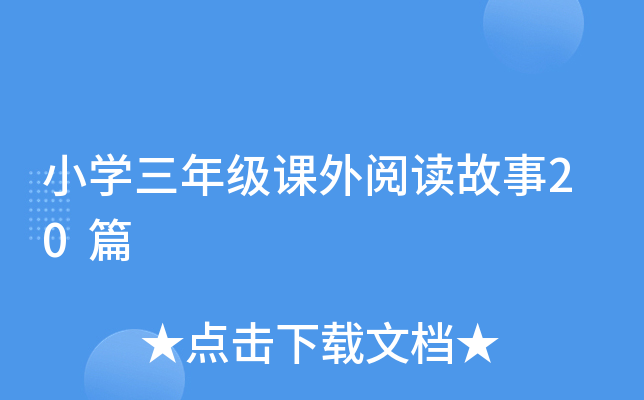 СW(xu)꼉nx20ƪ