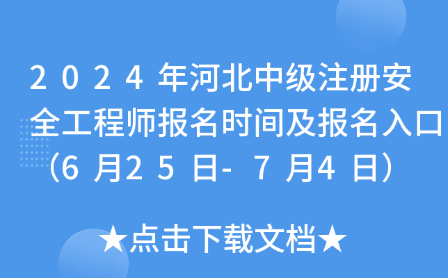 2024ӱм(j)ע(c)ȫ̎(bo)r(sh)g(bo)ڣ625-74գ
