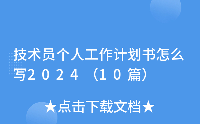 g(sh)T(g)˹Ӌ(j)(sh)ô(xi)202410ƪ