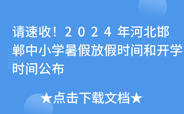 Ո2024ӱСWٷżٕrg_Wrg
