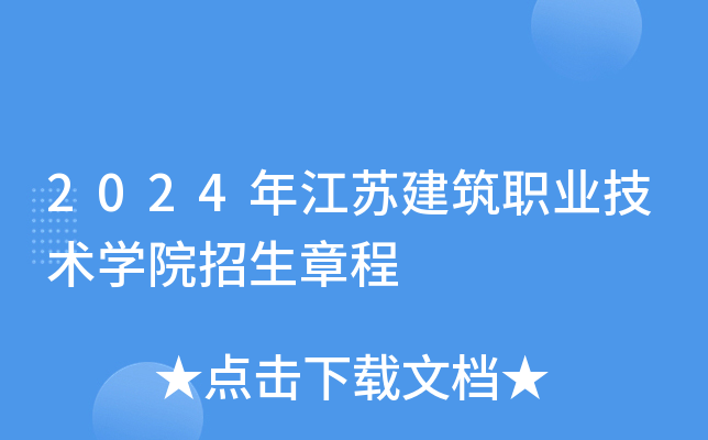 2024꽭KI(y)g(sh)W(xu)Ժ³