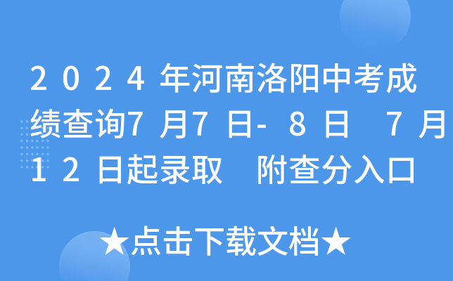 2024пɿ(j)ԃ77-8 712ȡ 