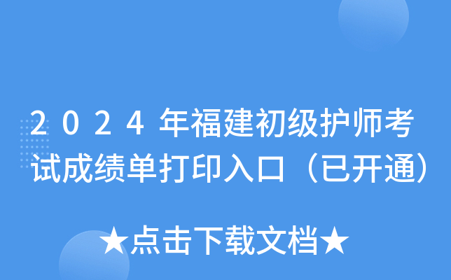 2024긣oԇɿδӡڣ_ͨ