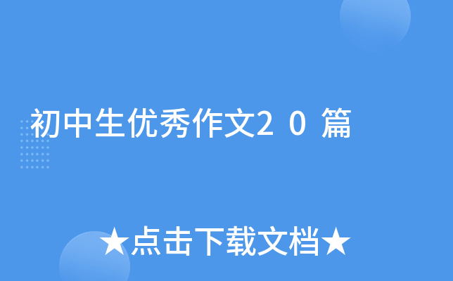 (yu)20ƪ
