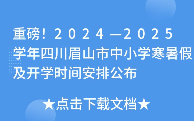 ذ20242025WĴüɽСWټ_WrgŹ