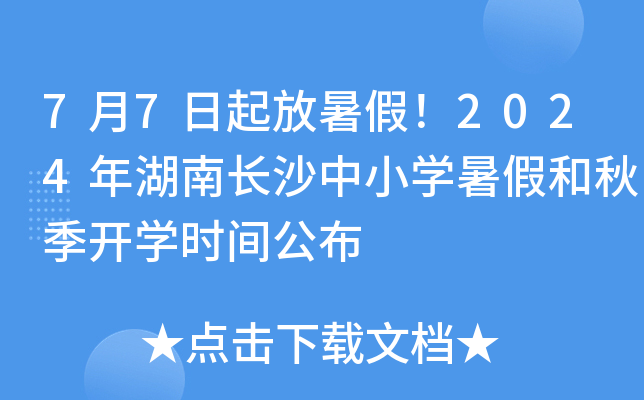 772024LɳСWٺ＾_Wrg