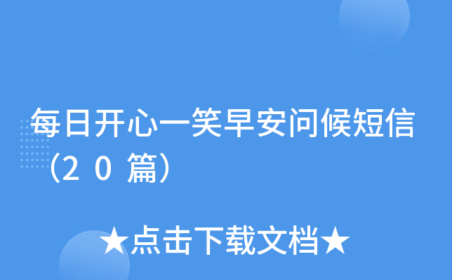 ÿ_һЦ簲ţ20ƪ