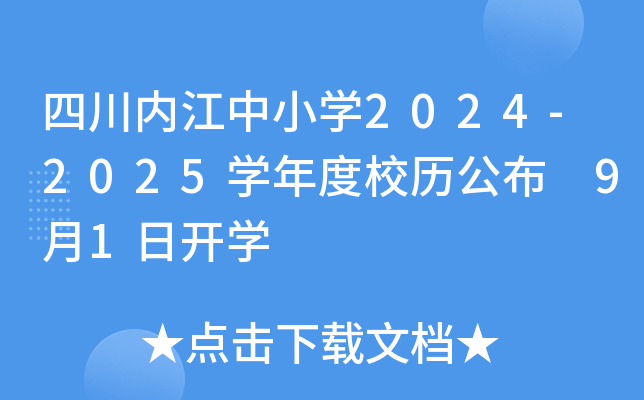 Ĵ(ni)СW(xu)2024-2025W(xu)Уv 91_W(xu)