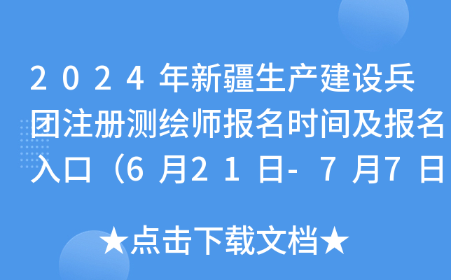 2024½a(chn)O(sh)FעԜyLrgڣ621-77գ