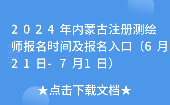 2024(ni)ɹעԜyL(bo)r(sh)g(bo)ڣ621-71գ