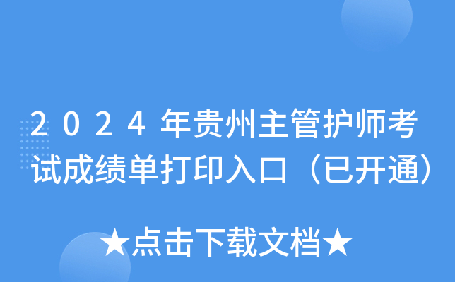 2024Foԇɿδӡڣ_ͨ