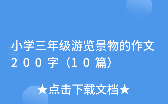 СW꼉[200֣10ƪ