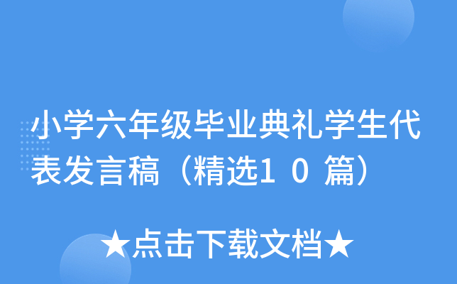 СW꼉I(y)YWl(f)Ը壨x10ƪ