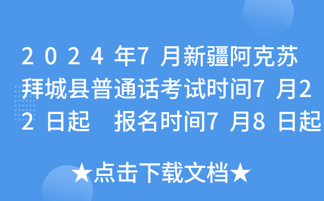 20247½KݳǿhͨԒԇrg722 rg78