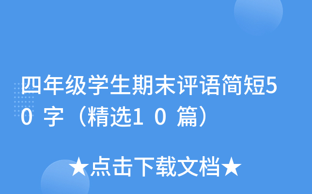 꼉WĩuZ50֣x10ƪ