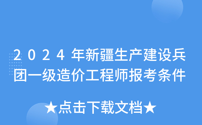 2024½a(chn)OFһr̎󿼗l