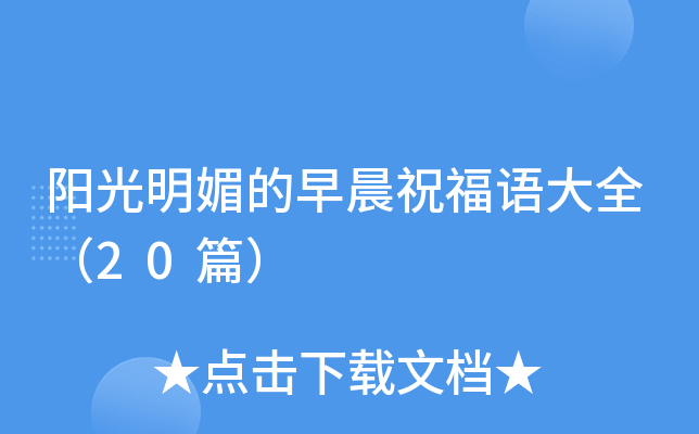 ꖹĵ糿ףZȫ20ƪ