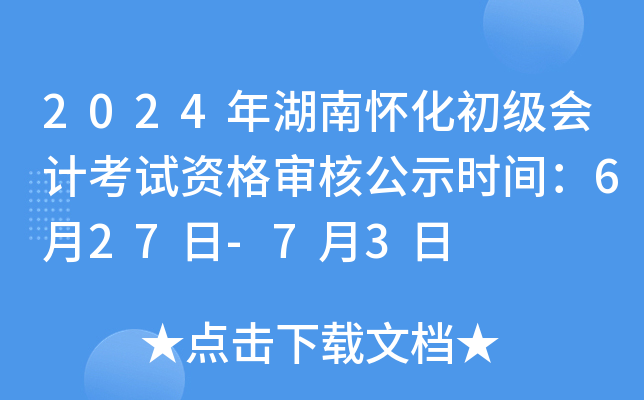 2024ϑѻӋԇY񌏺˹ʾrg627-73