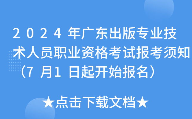 2024V|挣I(y)g(sh)ˆTI(y)Yԇ֪71_ʼ