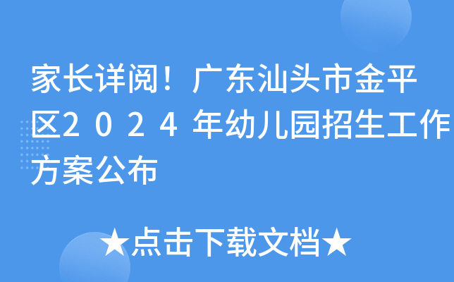 L(zhng)ԔV|^нƽ^(q)2024׃@