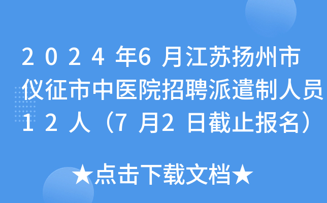 20246½KP(yng)Ѓxt(y)ԺƸǲˆT12ˣ72սֹ