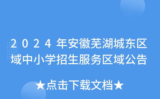 2024갲ʏǖ|^(q)СWՅ^(q)򹫸