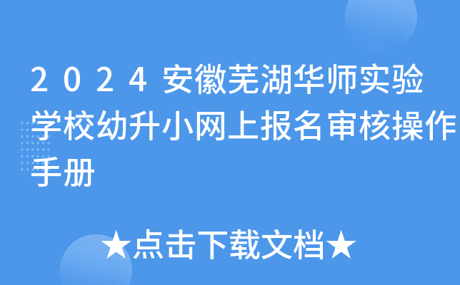 2024ʏAWУСW(wng)ψ˲փ