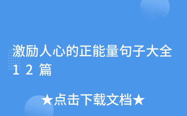 ĵӴȫ12ƪ